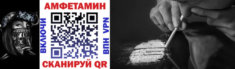 Amphetamine 97% Злынка