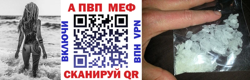 Alpha PVP VHQ  Купить где  Злынка 