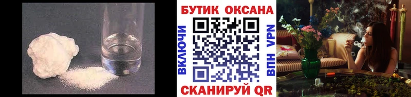 Купить  Злынка  Бутират буратино 