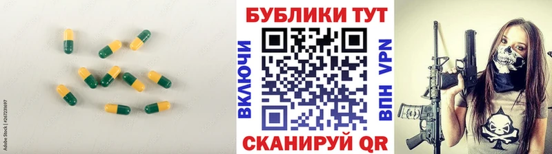 Экстази 280мг  Купить  Злынка 