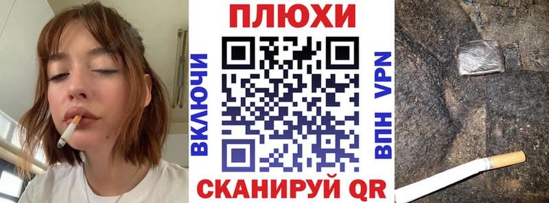 ГАШИШ ice o lator Злынка