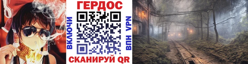 Купить закладки  Злынка  Героин герыч 