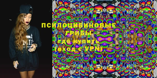 MESCALINE Лагань
