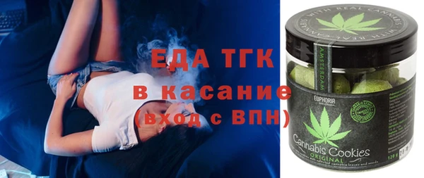 MESCALINE Лагань