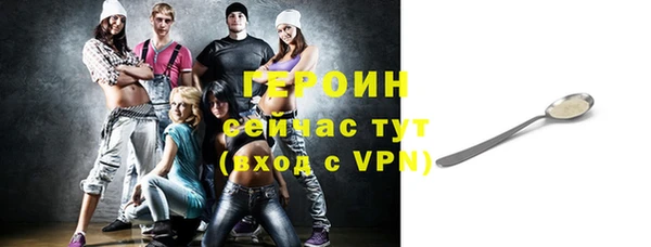 MESCALINE Лагань