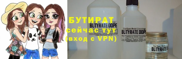 прущие грибы Ладушкин