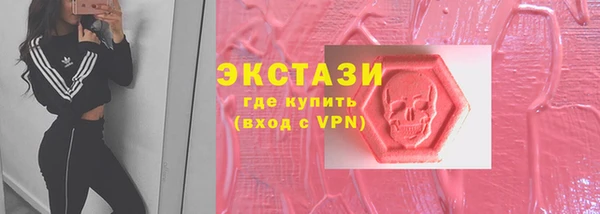 прущие грибы Ладушкин