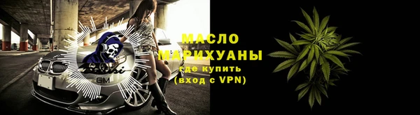 MESCALINE Лагань