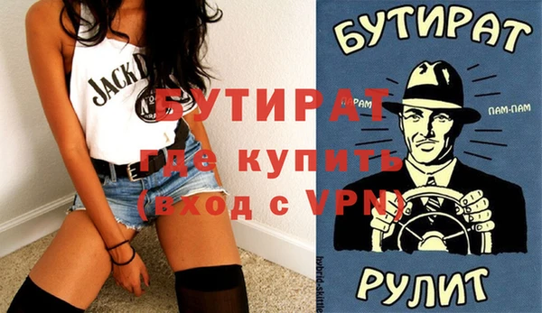 прущие грибы Ладушкин