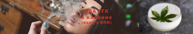 прущие грибы Ладушкин