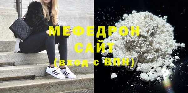 MESCALINE Лагань