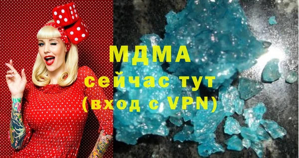 прущие грибы Ладушкин