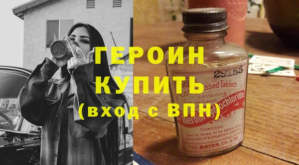 MESCALINE Лагань