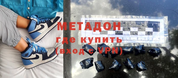 MESCALINE Лагань