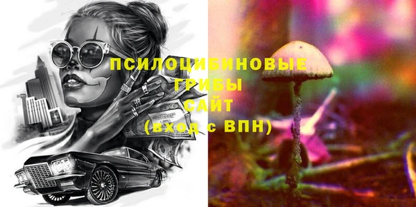 MESCALINE Лагань