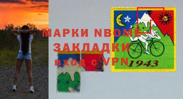 MESCALINE Лагань