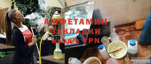 MESCALINE Лагань
