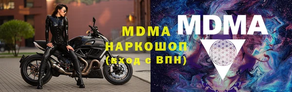 MESCALINE Лагань