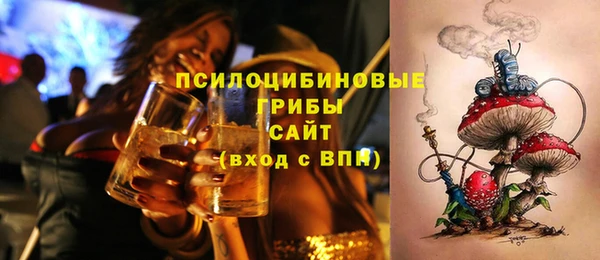 MESCALINE Лагань