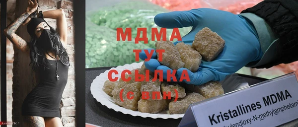 MESCALINE Лагань