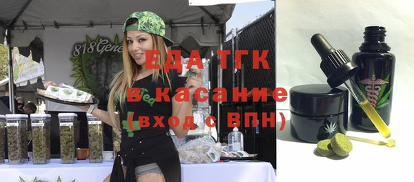 прущие грибы Ладушкин