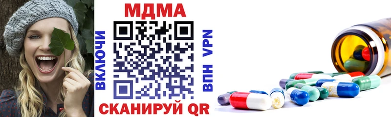 Купить  Злынка  MDMA молли 
