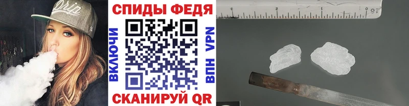 МЕТАМФЕТАМИН винт  Купить где  Злынка 