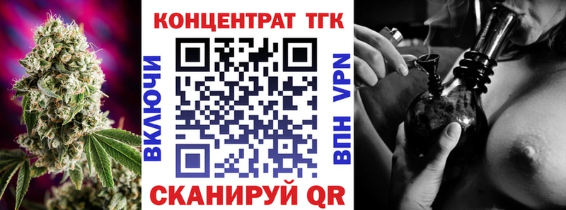 ТГК гашишное масло Злынка