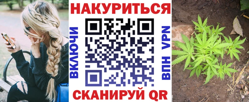 Купить  Злынка  МАРИХУАНА VHQ 